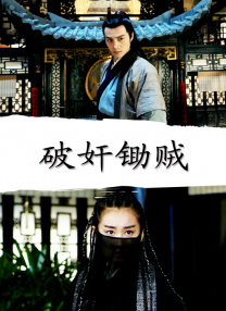 唐人社快播